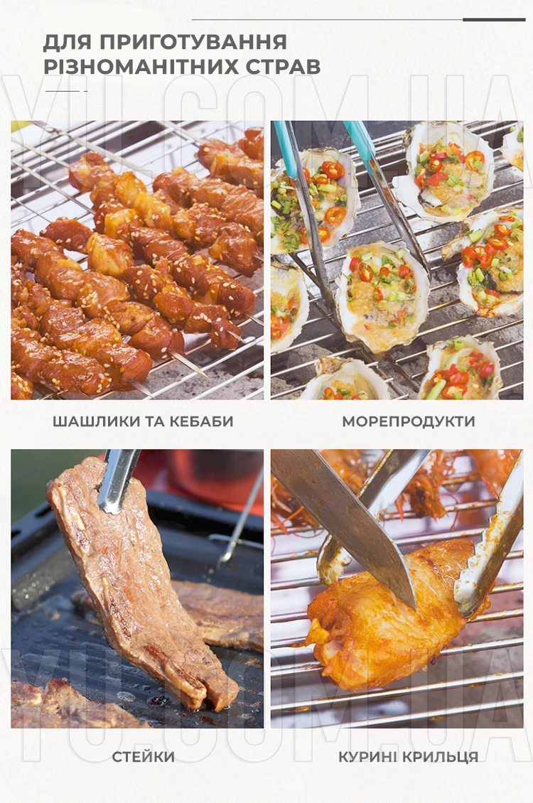 Переносной складной мангал барбекю BBQ 8006 881 CA-10